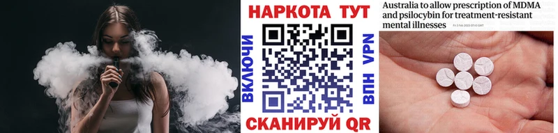 Как найти наркотики Рудня Галлюциногенные грибы КОКАИН Гашиш Меф Марихуана
