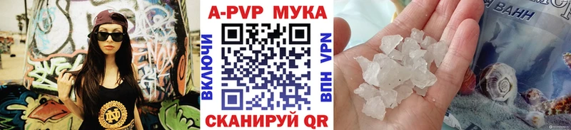 блэк спрут   Рудня  Альфа ПВП Crystall  купить наркотики сайты 