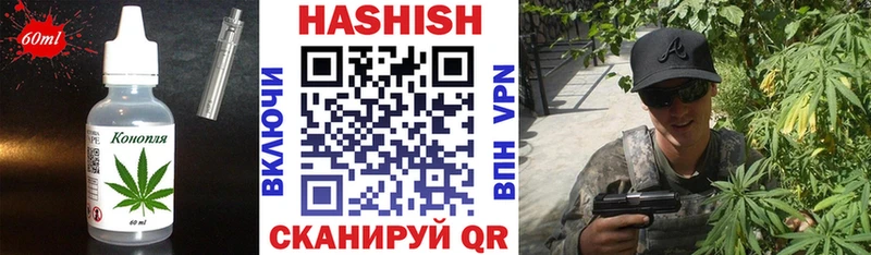 Печенье с ТГК марихуана Рудня