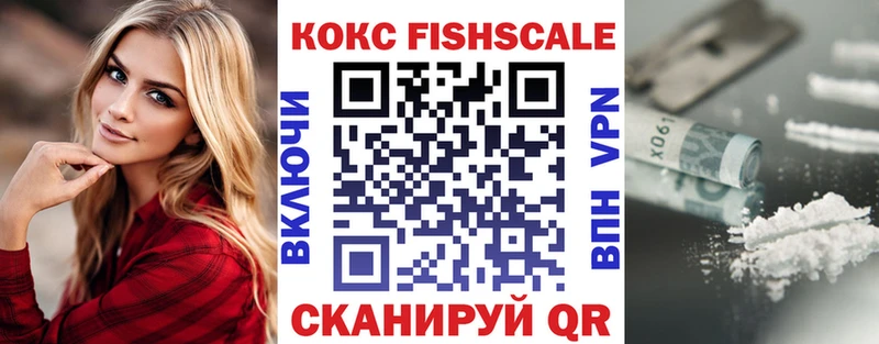 COCAIN Перу  Рудня 