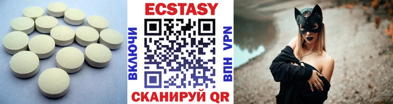 где можно купить наркотик  omg ссылка  Экстази DUBAI  Рудня 