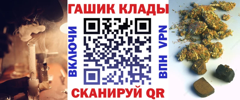 ГАШИШ гарик  hydra ссылки  Рудня 