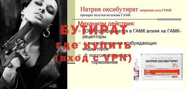 ешки Белокуриха