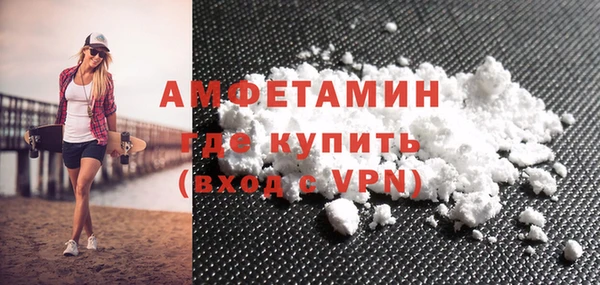 спиды Балахна