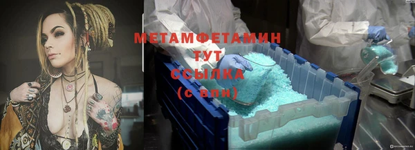 ешки Белокуриха