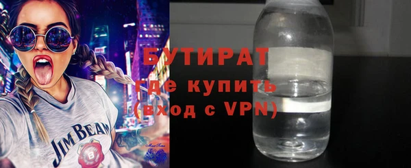 jwh Пролетарск
