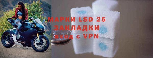 спиды Балахна