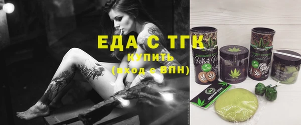 кристаллы Баксан