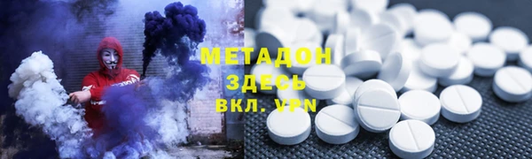 кристаллы Баксан