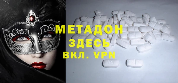 кристаллы Баксан