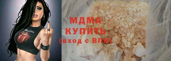 сатива Беломорск