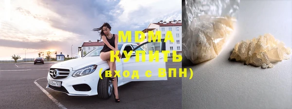 дистиллят марихуана Белоозёрский