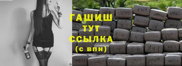 ешки Белокуриха