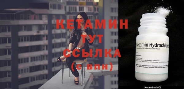 дистиллят марихуана Белоозёрский