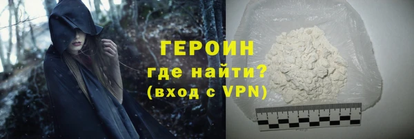 дистиллят марихуана Белоозёрский