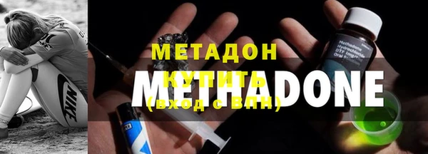 дистиллят марихуана Белоозёрский