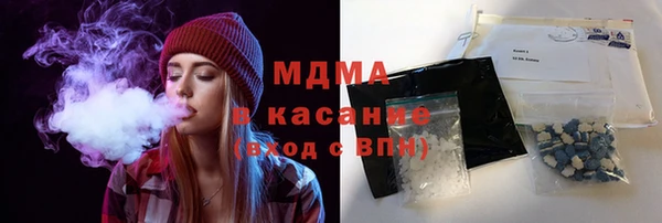 сатива Беломорск