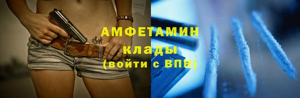 ешки Белокуриха