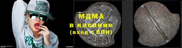 ALPHA PVP Гатчина