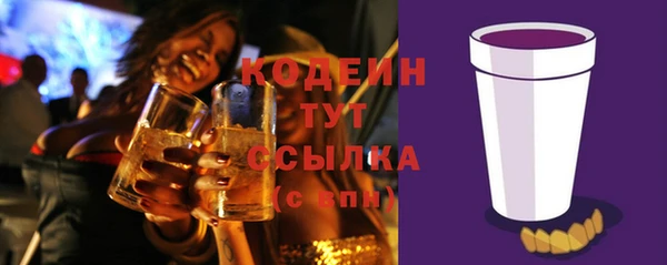 дистиллят марихуана Белоозёрский