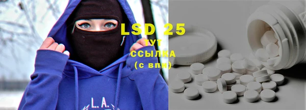 ешки Белокуриха