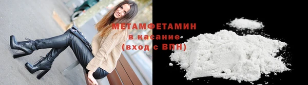 кристаллы Баксан