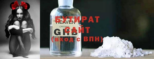 дистиллят марихуана Белоозёрский