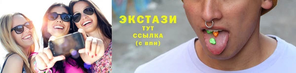 дистиллят марихуана Белоозёрский
