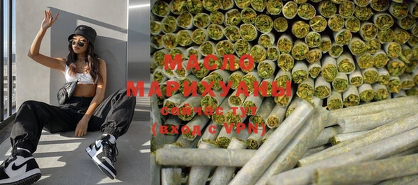 дистиллят марихуана Белоозёрский