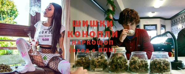 герыч Протвино