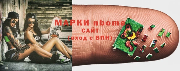дистиллят марихуана Белоозёрский