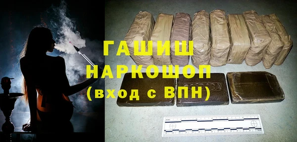 спиды Балахна