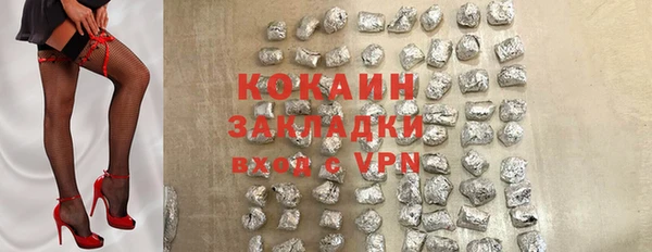 ешки Белокуриха