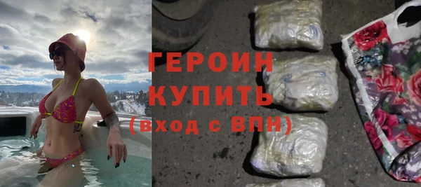 скорость Галич