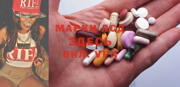 кокаин Приозерск