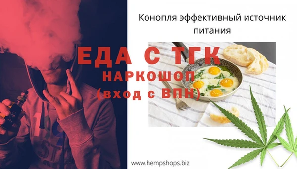 ешки Белокуриха