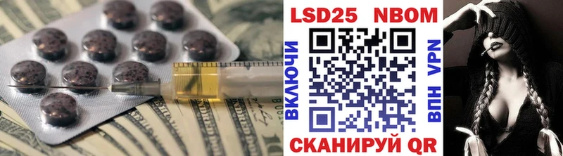 Лсд 25 экстази кислота  Рудня 