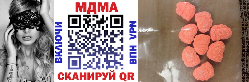 MDMA VHQ  Рудня 