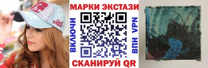 Марки N-bome 1500мкг  мориарти клад  Рудня 