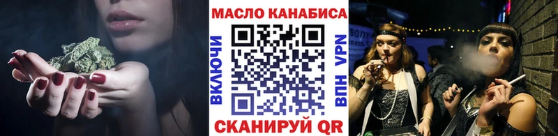 где найти   Рудня  гидра ссылка  ТГК концентрат 