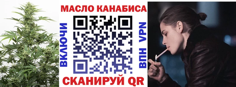 ТГК вейп Рудня